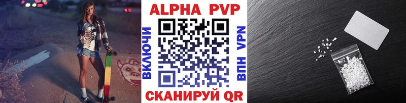 Виды наркоты Верхоянск А ПВП  Кокаин  Меф мяу мяу  Гашиш 