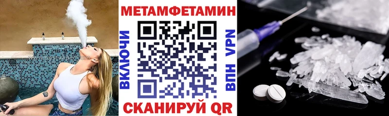 наркотики  Верхоянск  Амфетамин Premium 