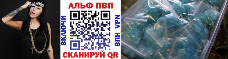 как найти Верхоянск darknet формула A PVP СК