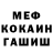 Метадон methadone MikeVoro
