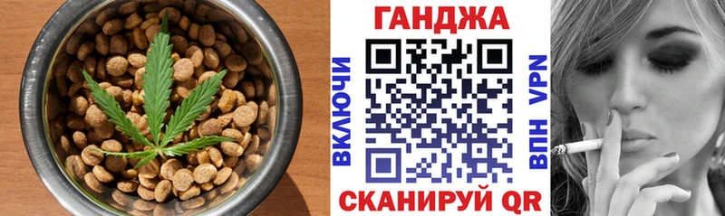Cannafood марихуана  shop телеграм  Верхоянск 