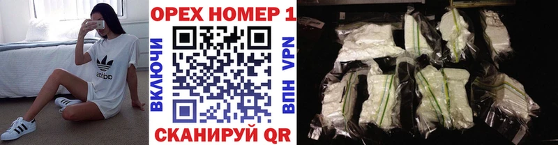 COCAIN Columbia  блэк спрут зеркало  Верхоянск 