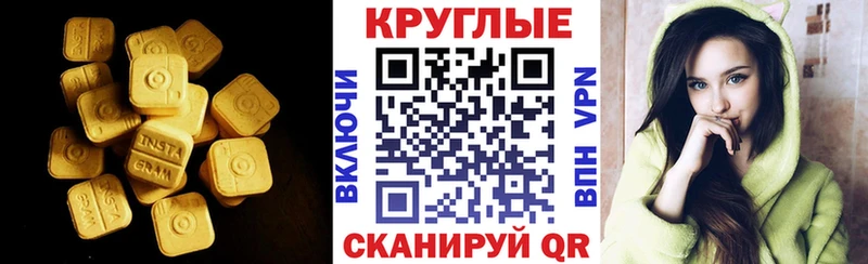 Экстази Cube  Верхоянск 