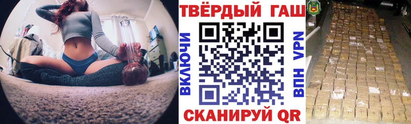 Гашиш индика сатива Верхоянск