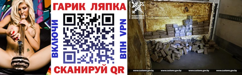 наркотики Верхоянск Гашиш ice o lator