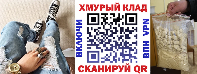 где можно купить наркотик  Верхоянск  Героин афганец 