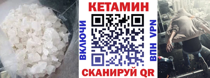 где продают   Верхоянск  КЕТАМИН VHQ 
