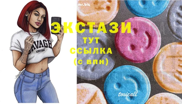шишки Балабаново