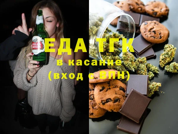 каннабис Белоозёрский