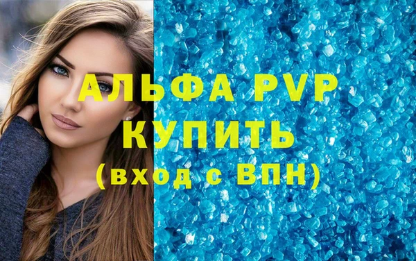 твердый Беломорск