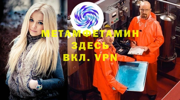 мескалин Белокуриха