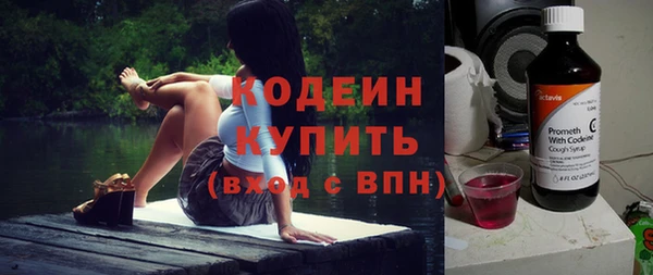 мескалин Белокуриха