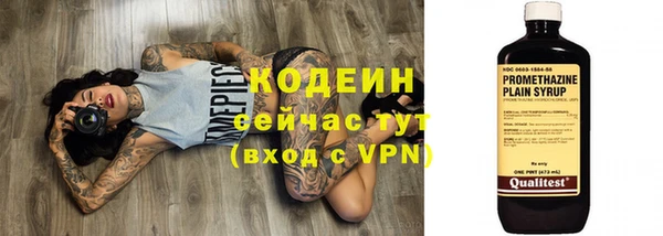 мескалин Белокуриха