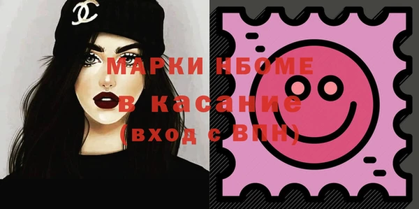 jwh Балахна