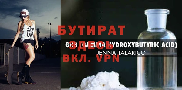 jwh Балахна