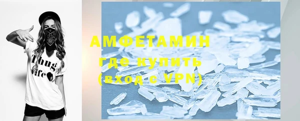 шишки Балабаново