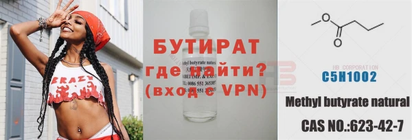 мескалин Белокуриха