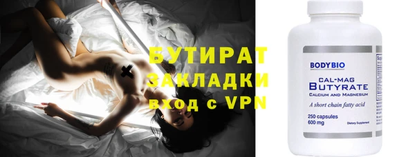 jwh Баксан