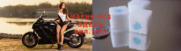 мескалин Белокуриха