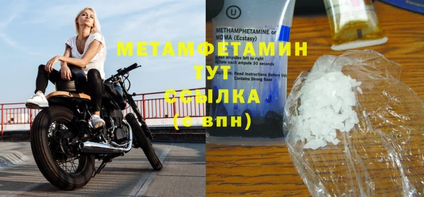 мескалин Белокуриха