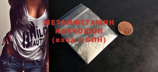 шишки Балабаново