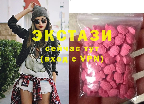 шишки Балабаново