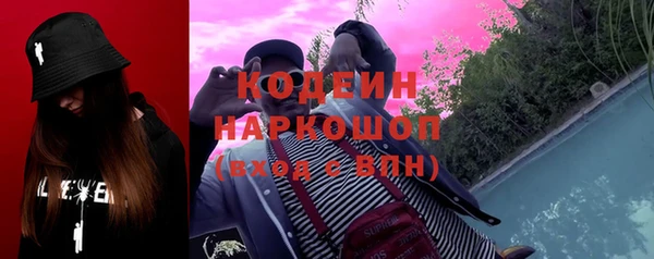 jwh Балахна