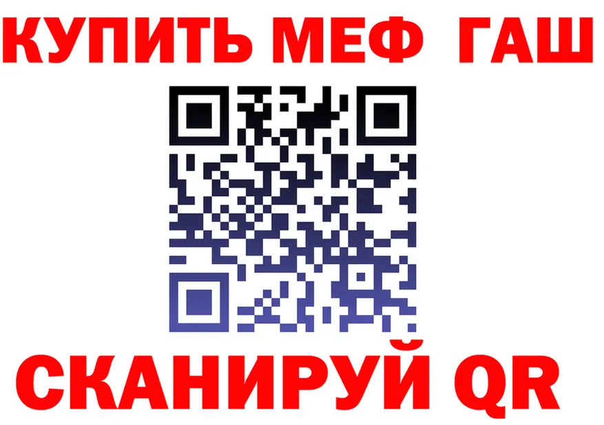 МЯУ-МЯУ VHQ зеркало мориарти OMG Верхоянск