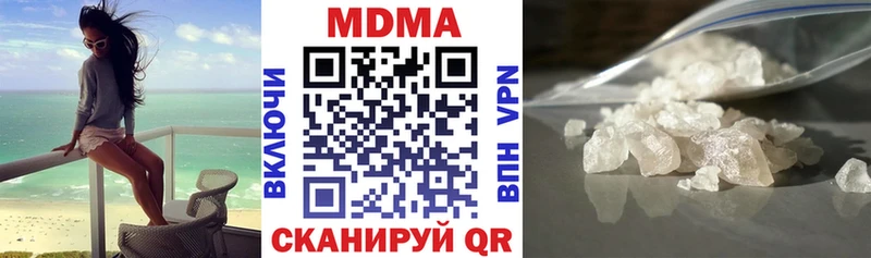 OMG зеркало  где найти наркотики  Верхоянск  МДМА кристаллы 