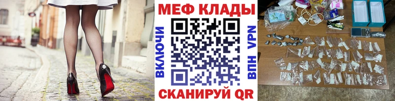 Меф 4 MMC  Верхоянск 