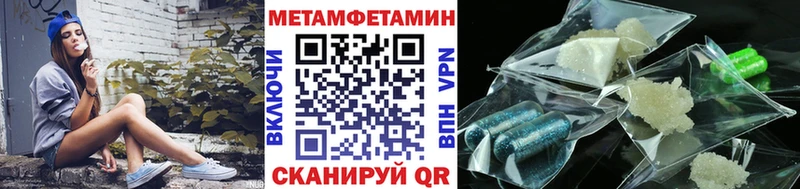 Первитин винт Верхоянск