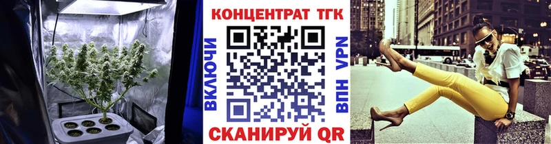 kraken   Верхоянск  Дистиллят ТГК концентрат 