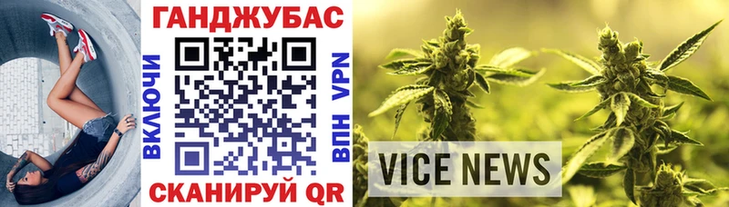 Бошки Шишки Ganja  Верхоянск 